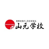 [終了]第223回 山元学校のご案内