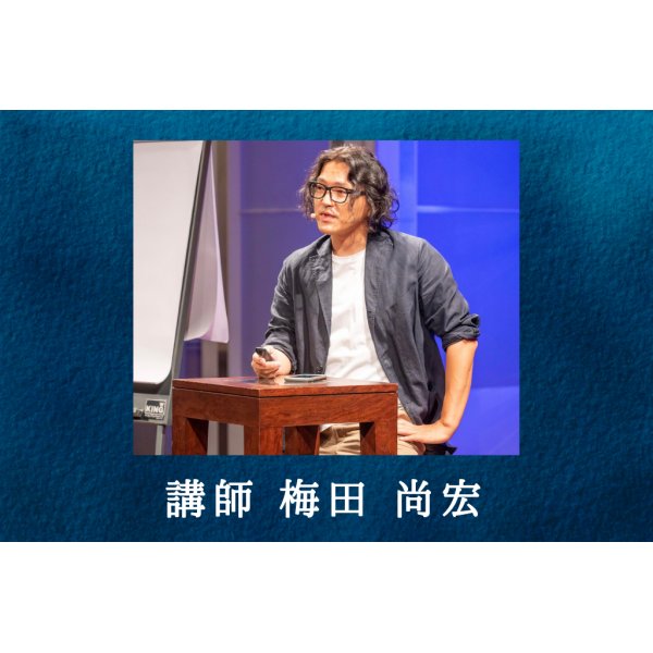 画像2: 超人脳体感ワークショップ スペシャル版