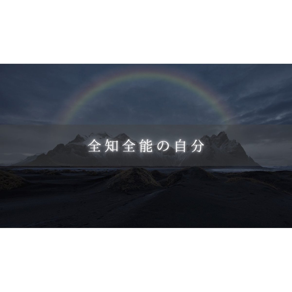 画像5: 21days超人脳トレーニング『超人脳育成・アスタリスクメソッド』