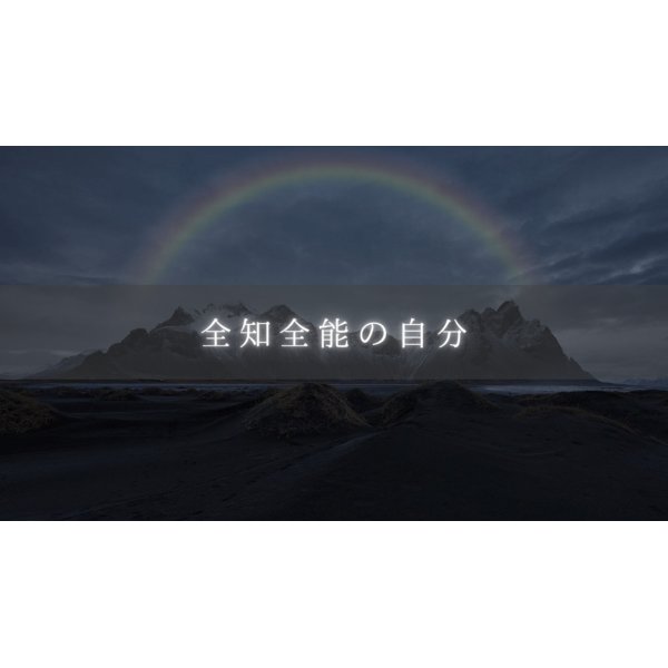 画像5: 21days超人脳トレーニング『超人脳育成・アスタリスクメソッド』