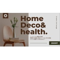 インテリア × 風水「暮らしから整う」21日間ウェルビーイングプログラム