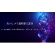 画像1: 占いという違和感の正体　〜口伝の秘技と20年の研究が示す、運のメカニズム〜 (1)