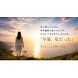画像3: 【梅田 尚宏さん】THE REMIND ME 21日間・体外離脱トレーニング (3)
