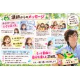 画像5: 🐸 神門で遊ぼ!21〜耳うた編〜 (5)