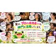 画像3: 🐸 神門で遊ぼ!21〜耳うた編〜 (3)