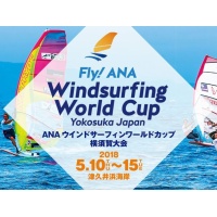 [終了]「神門祭」ウインドサーフィンワールドカップin横須賀