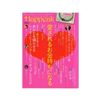 Happeak（2010年12月1日発売）