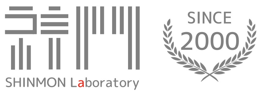 神門ラボラトリー